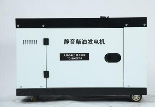 大祥科克12kw小型柴油发电机组